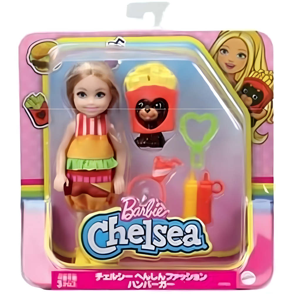 Barbie Club Chelsea Doll Playset Hamburger Dress Dog New Kids Toy Pretend Play Set