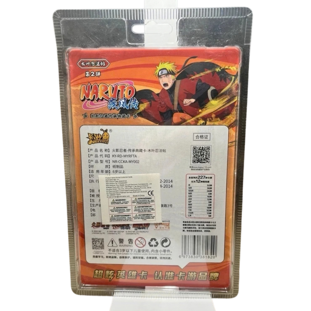 Naruto Kayou Kakashi Blister Booster Pack Tier 3 Wave 2 CCG TCG Trading Cards Sealed
