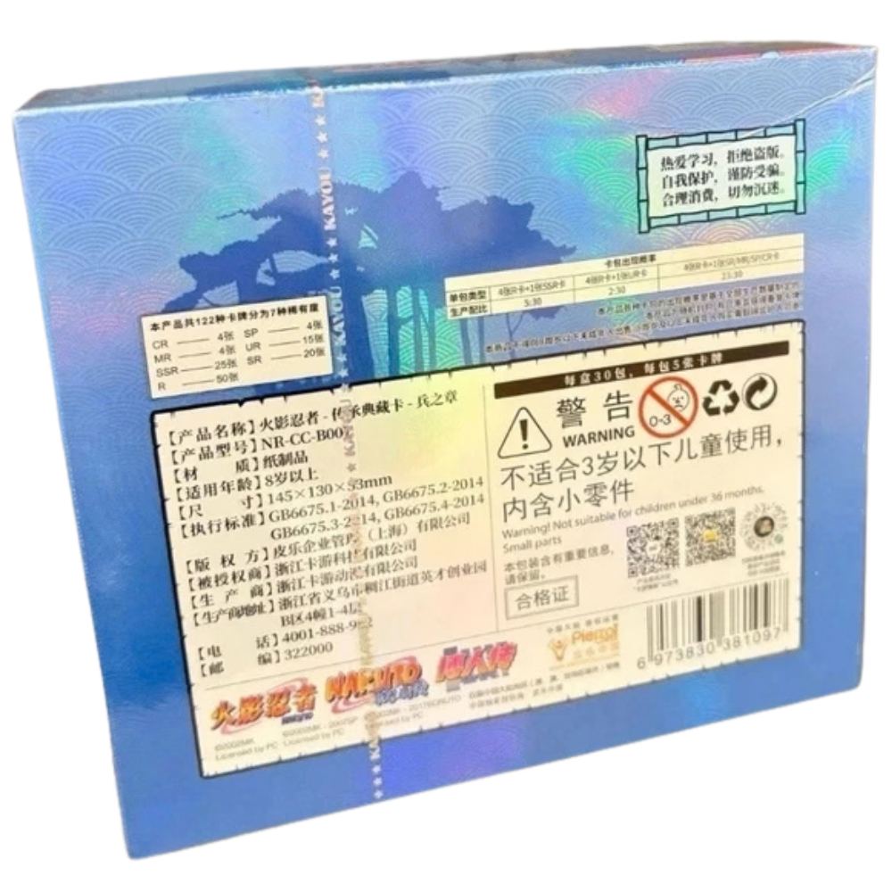 Naruto Kayou Tier 2 Wave 7 TCG Trading Cards 30 Packs Brand New Sealed Box